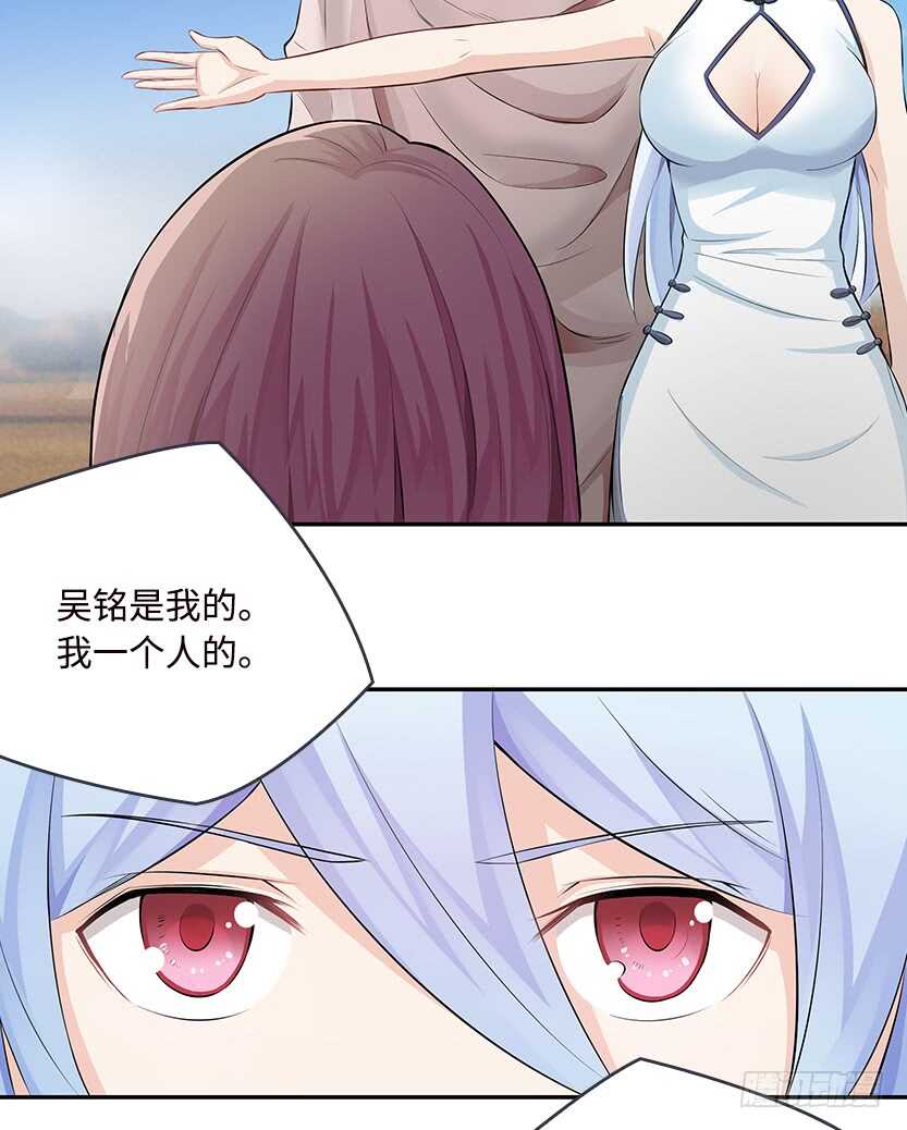 50.我们俩的小秘密18