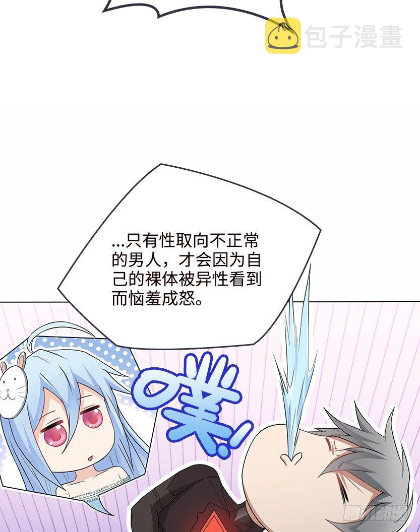 约法三章12