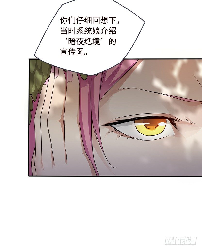 小染怕丧尸？12