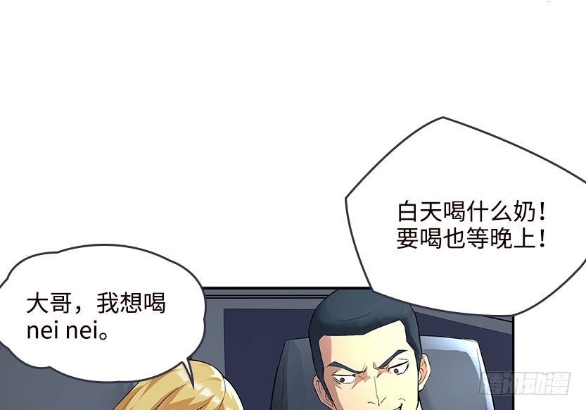 你是谁？我是谁？124
