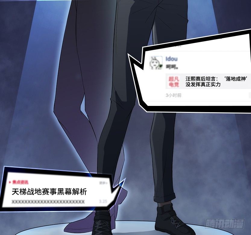 围尸打援45