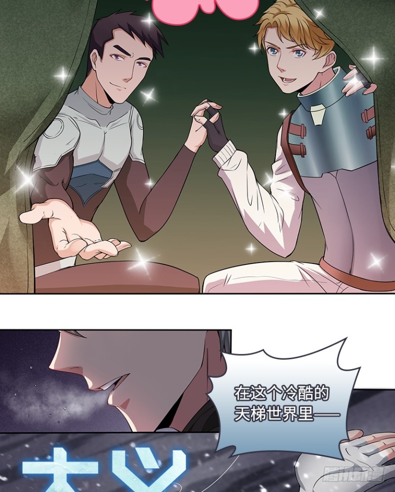 有宝贝在靠近17