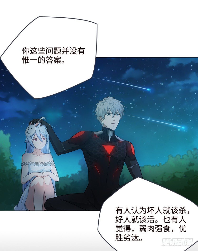 约法三章31