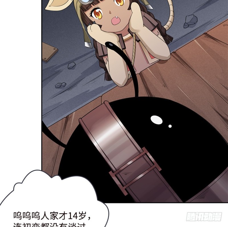 E02 GAZA是？？？控？8