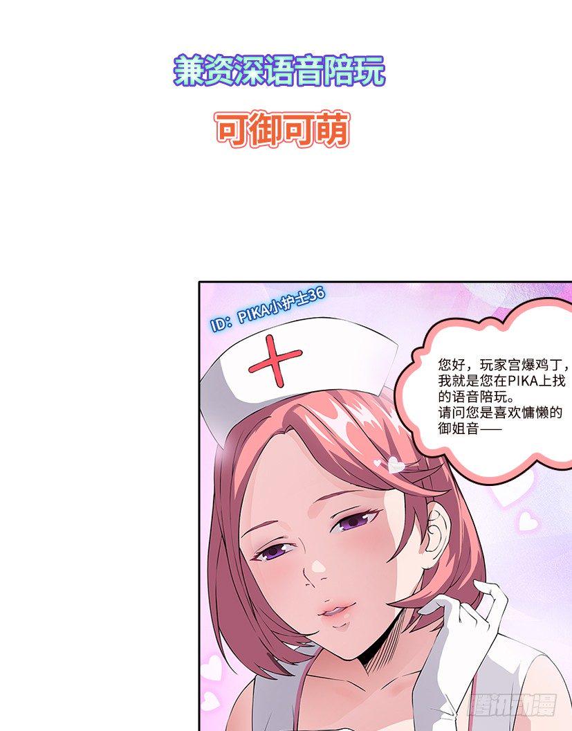 序章32
