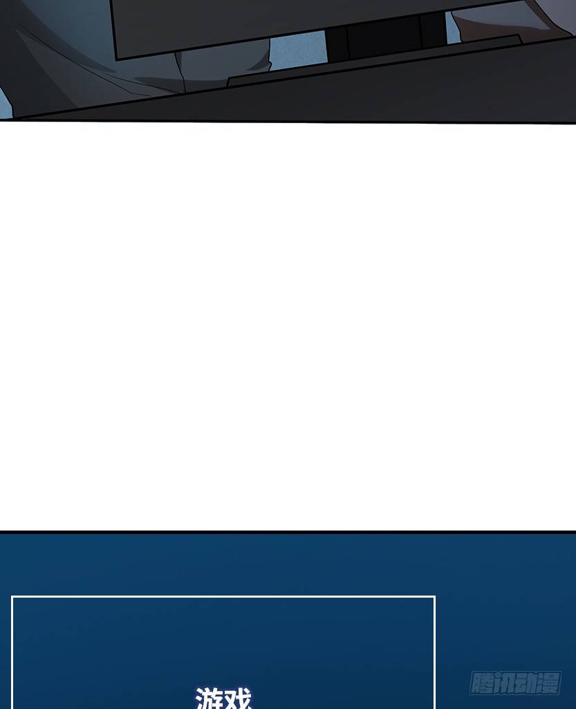 就这么挂了？83
