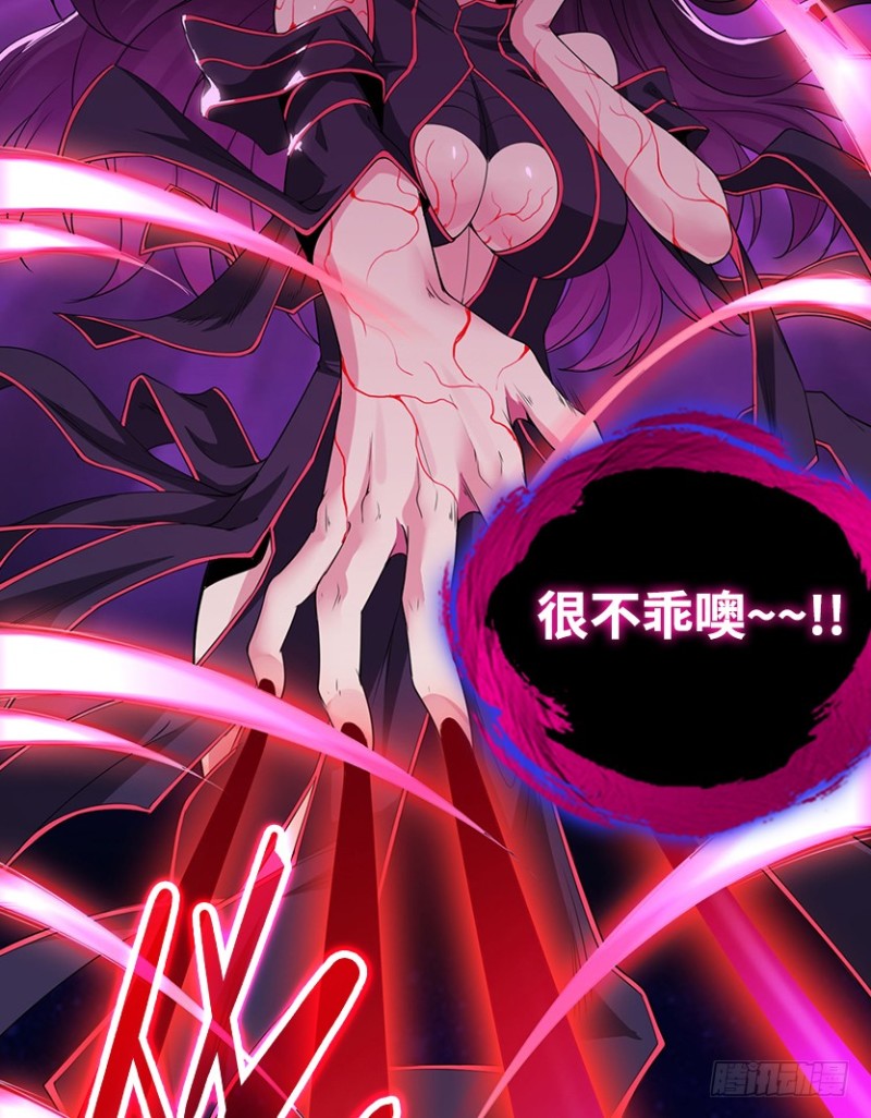 意识核吞噬小染？？16