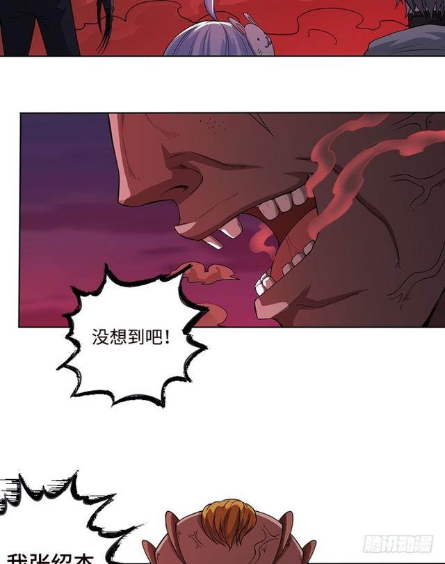 暴走肉山31