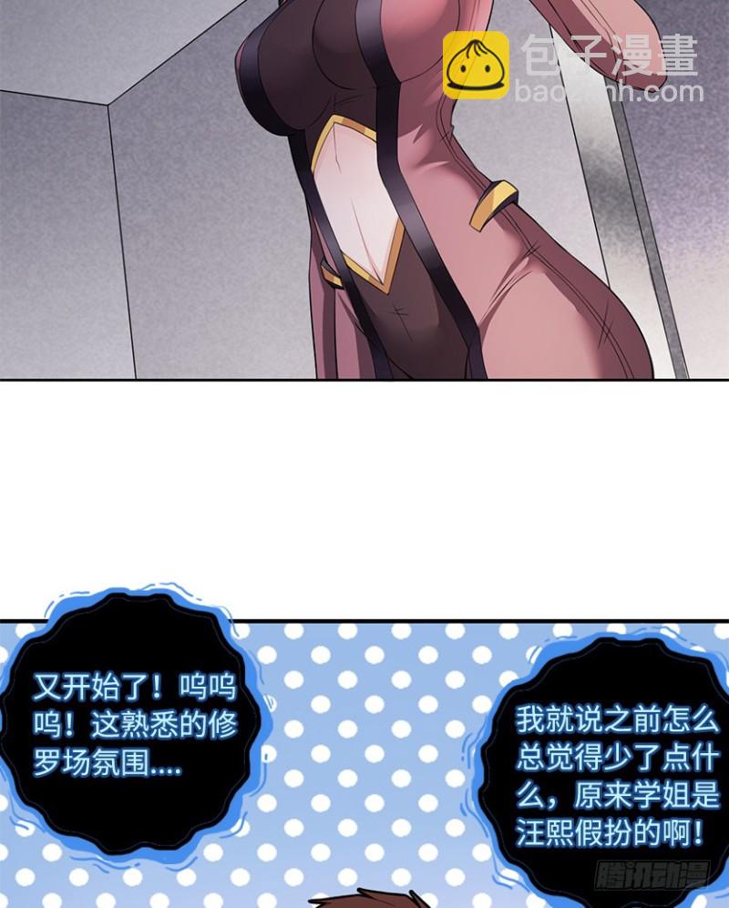 遇备脑，萨赫爷爷说跑就跑39