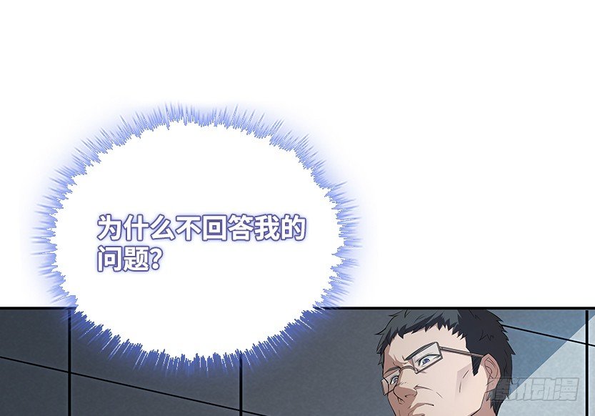 你是谁？我是谁？5