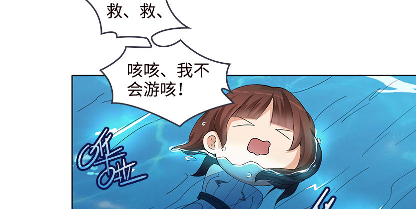 洗澡水，有点甜50