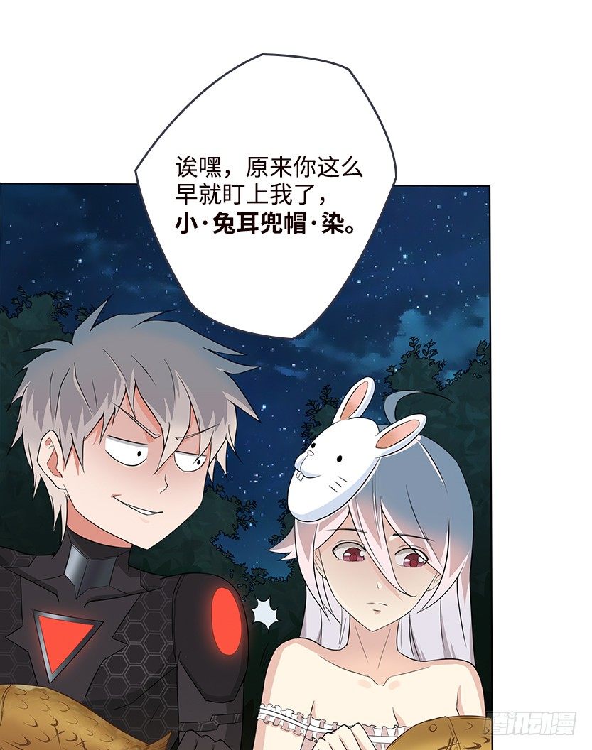 脑电感应20