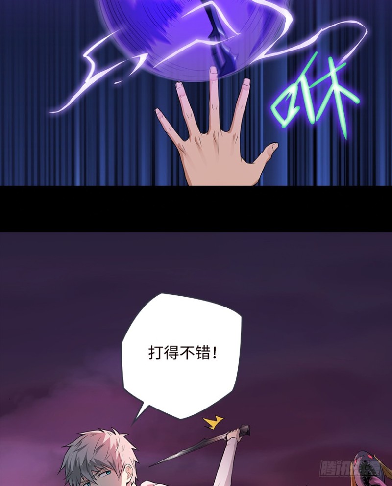 明明是我先来的！！！35