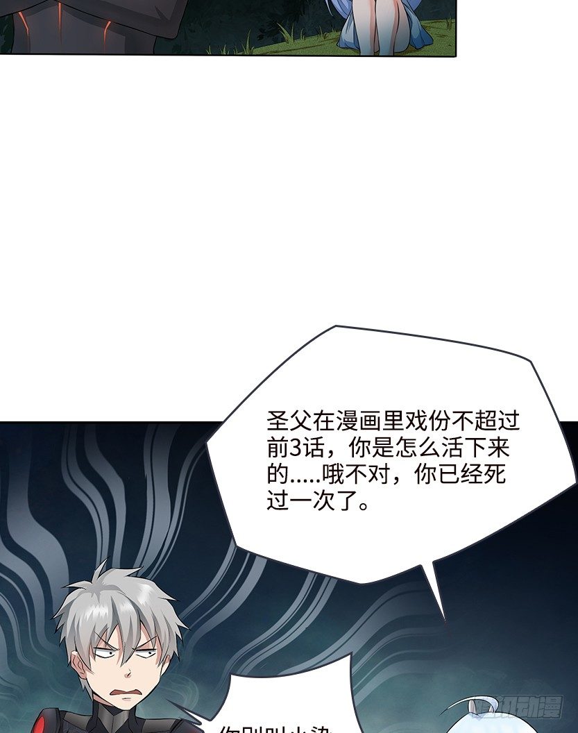 约法三章22
