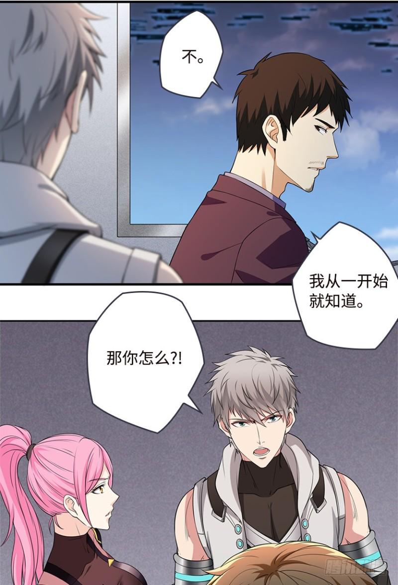 严朗是为了帮我15