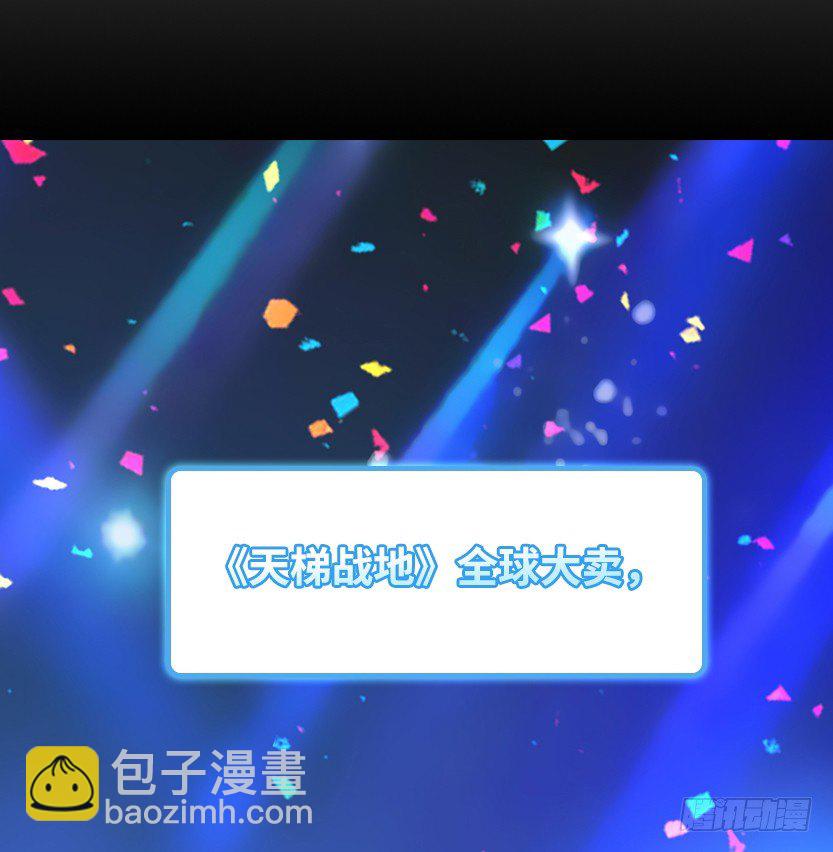 围尸打援17