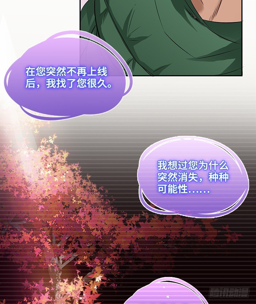 男主被求婚了？！56