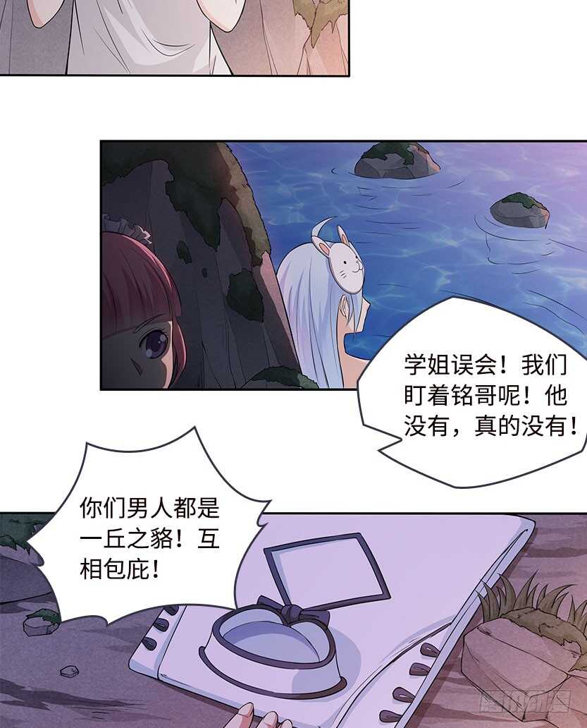 采蘑菇的小姑娘24