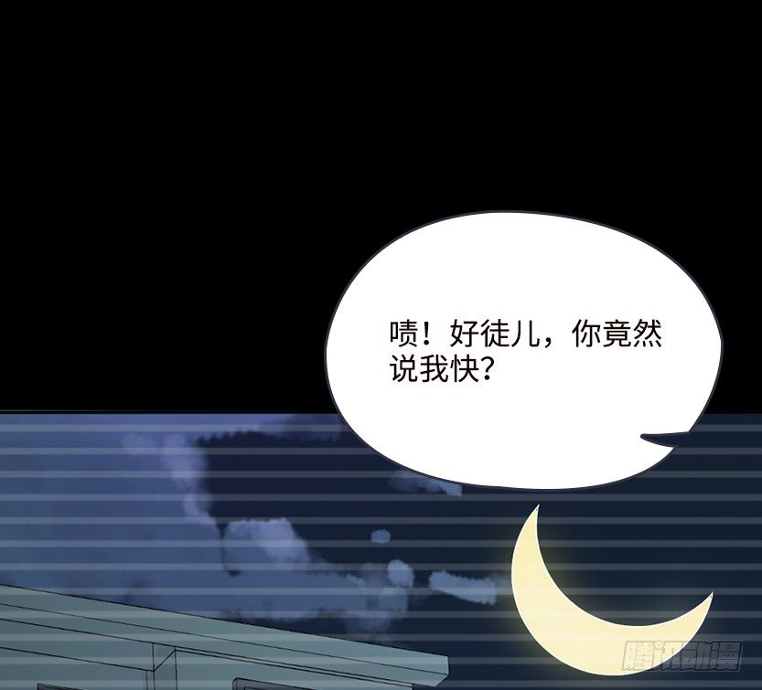 兵不厌诈141