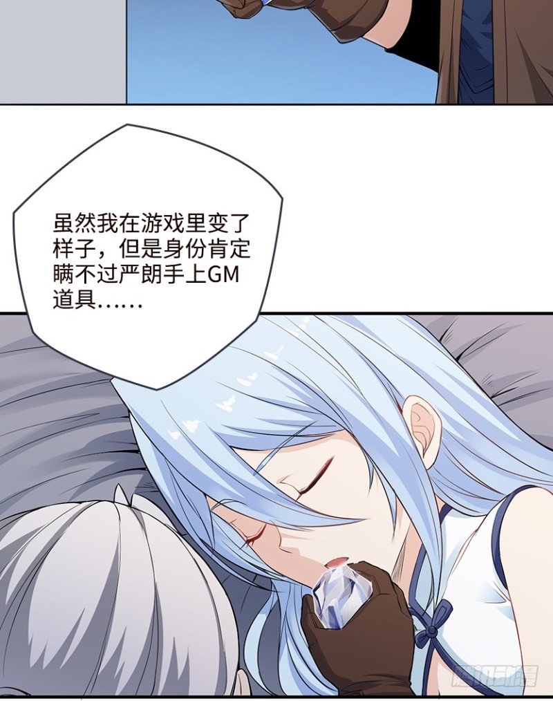 遇备脑，萨赫爷爷说跑就跑29