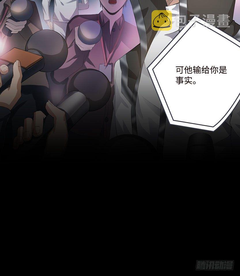 杀神陨落36