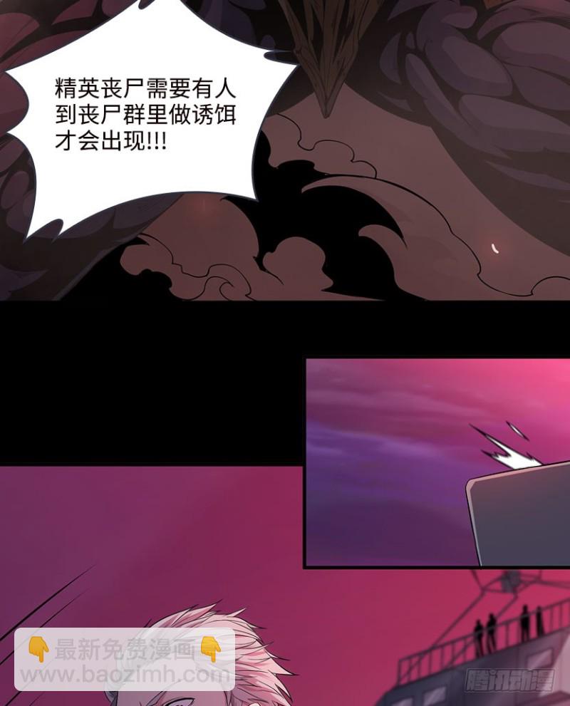 卡成球了36