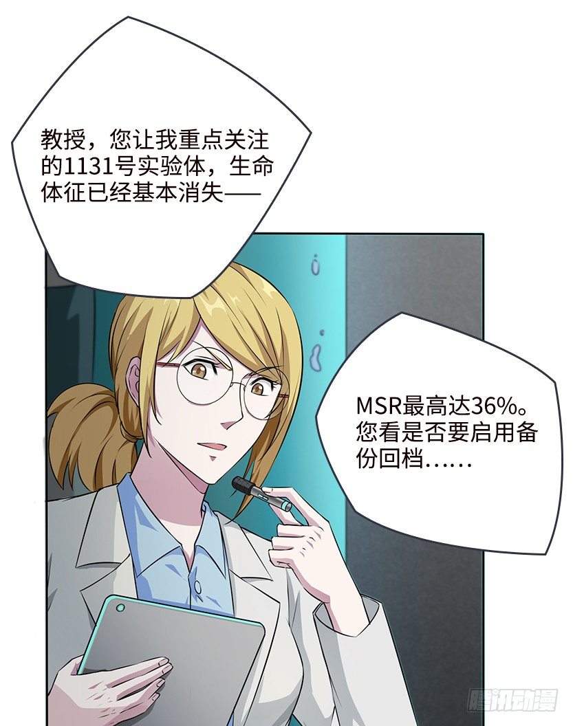 就这么挂了？78