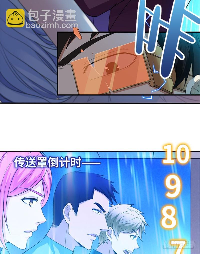 服务器彻底崩塌？33