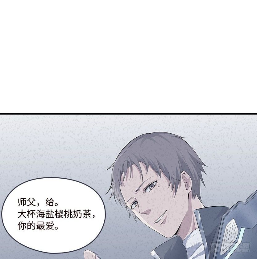 杀神陨落43