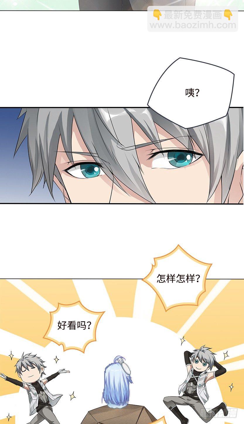 你的画风怎么回事？14