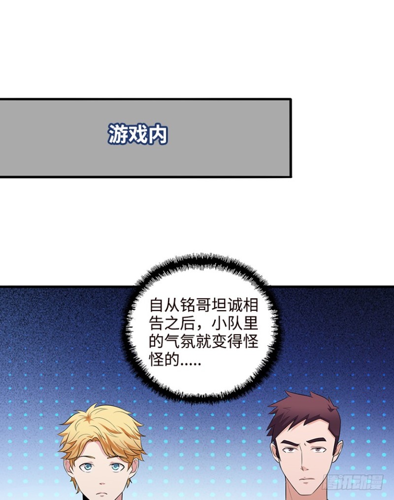 各怀心思33