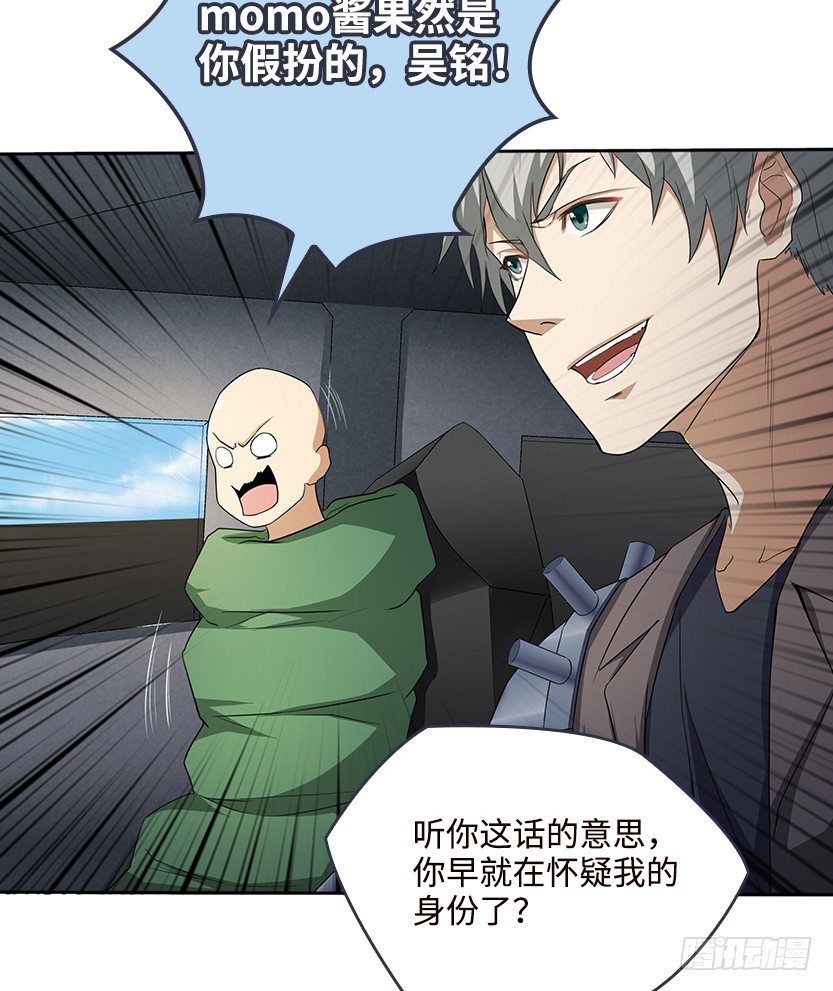 男主被求婚了？！47