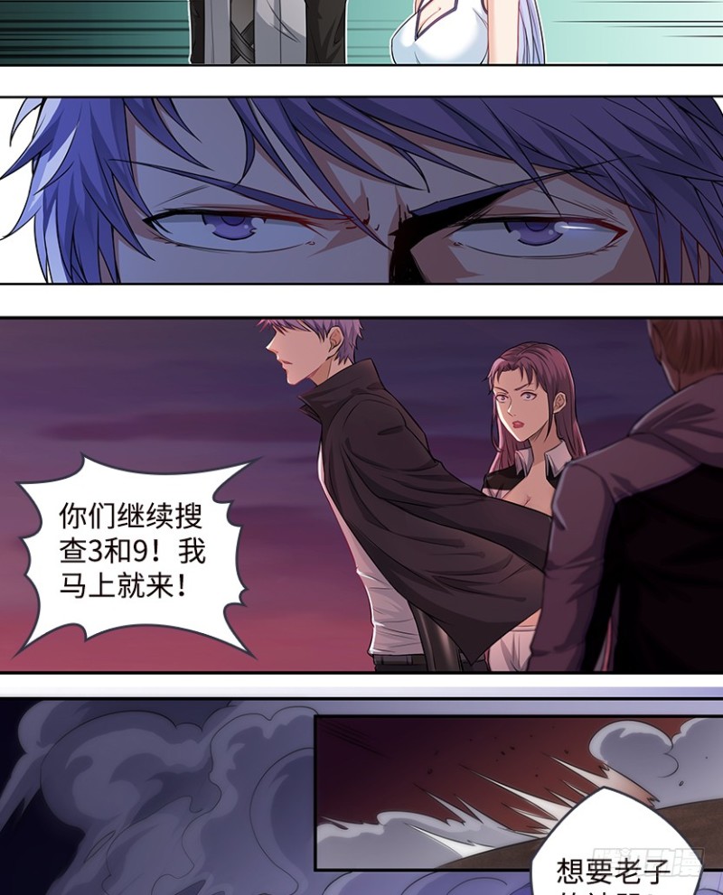小绍的身份？30