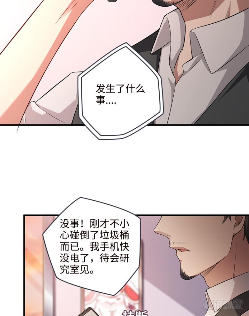 彻底撕破脸16