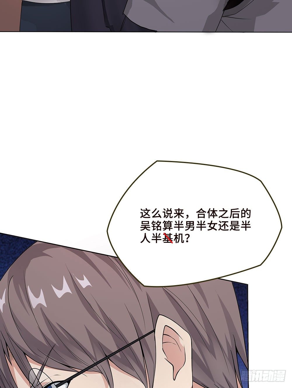 血牛战术86