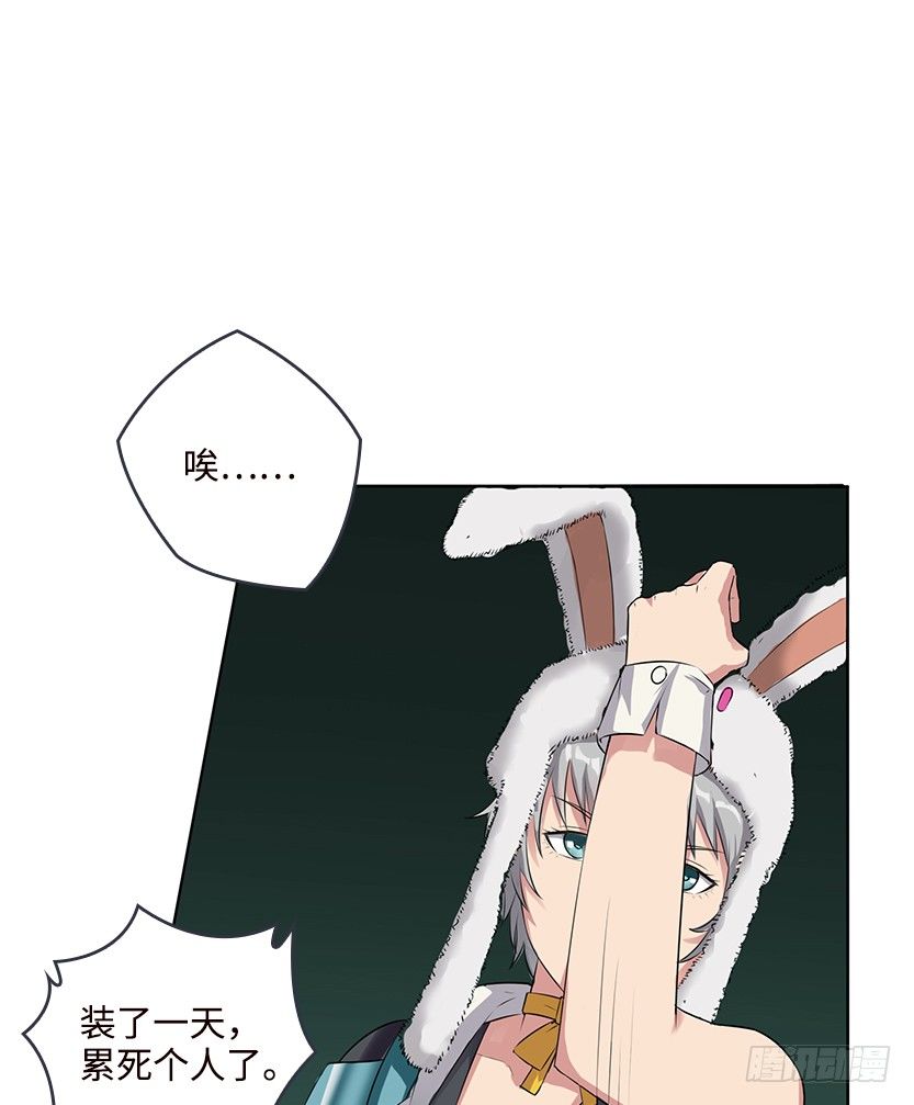 又收舔狗54
