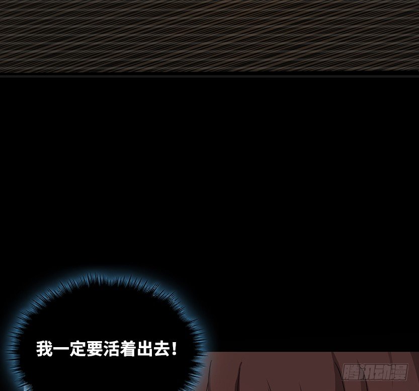 舌尖上的BOSS68