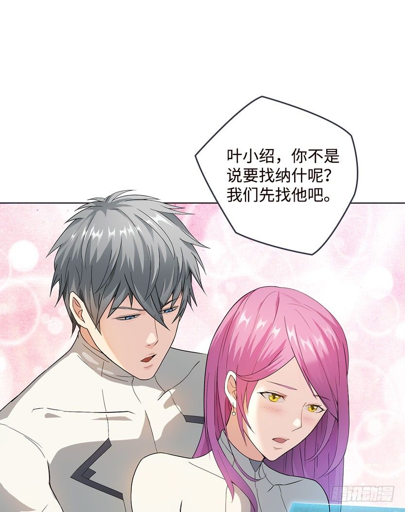 落地成盒77