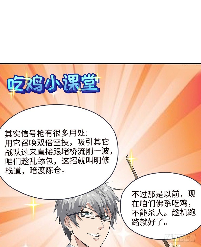 母猪能上树47