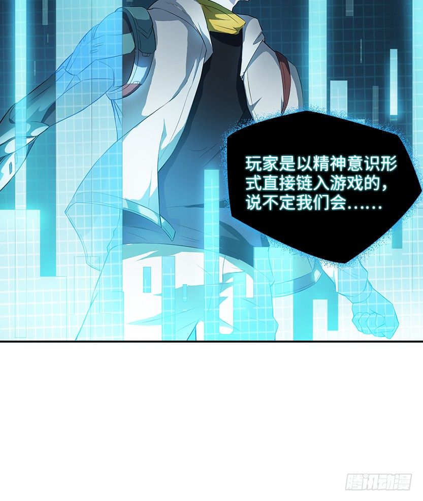 萌妹杀很大98