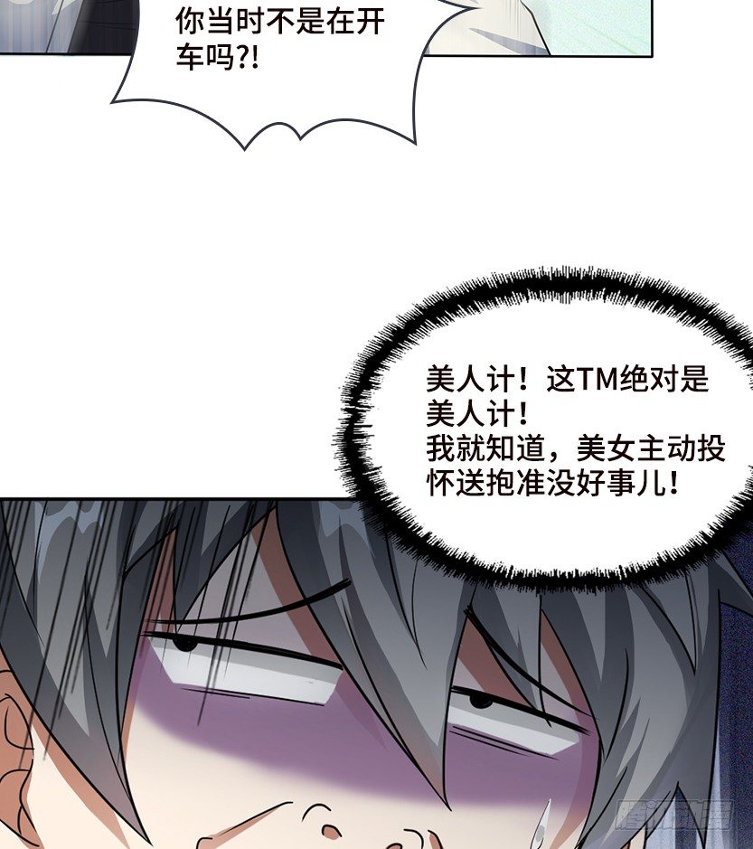 投怀送抱26