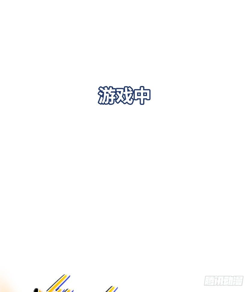 萌妹杀很大90