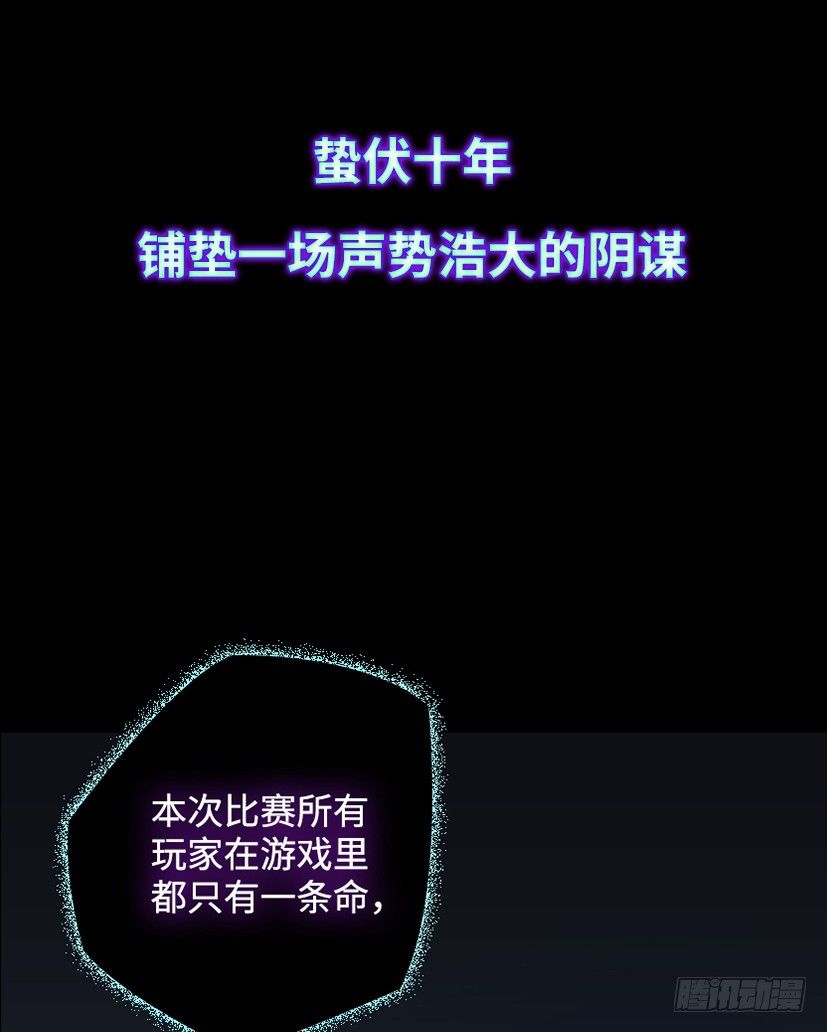 序章2