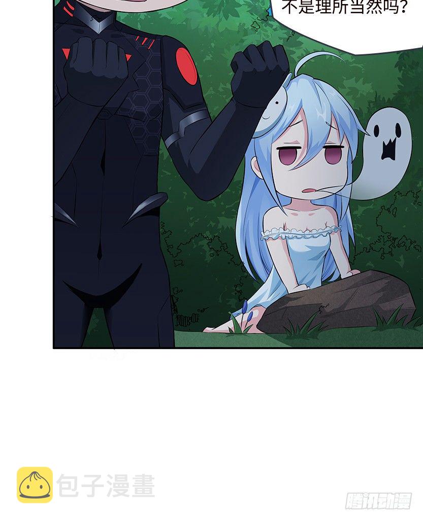 约法三章6