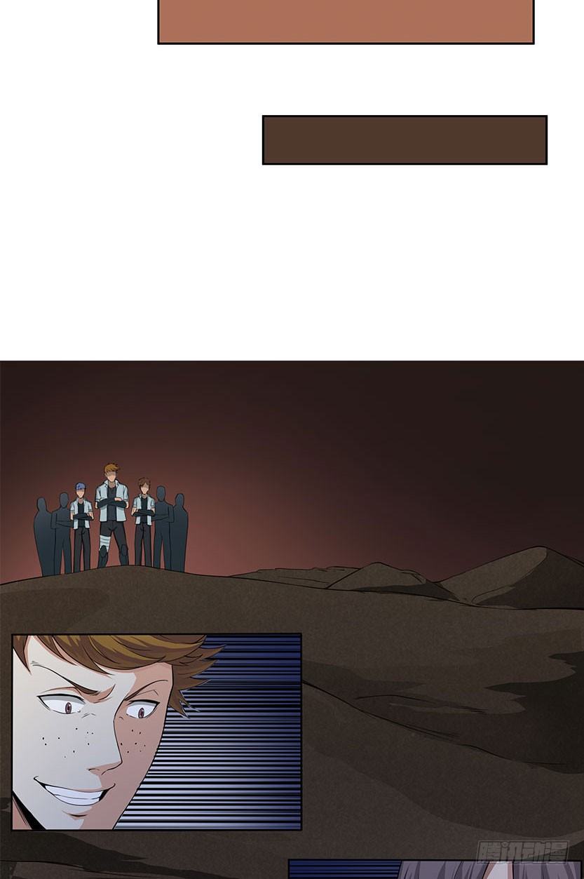 血牛战术66
