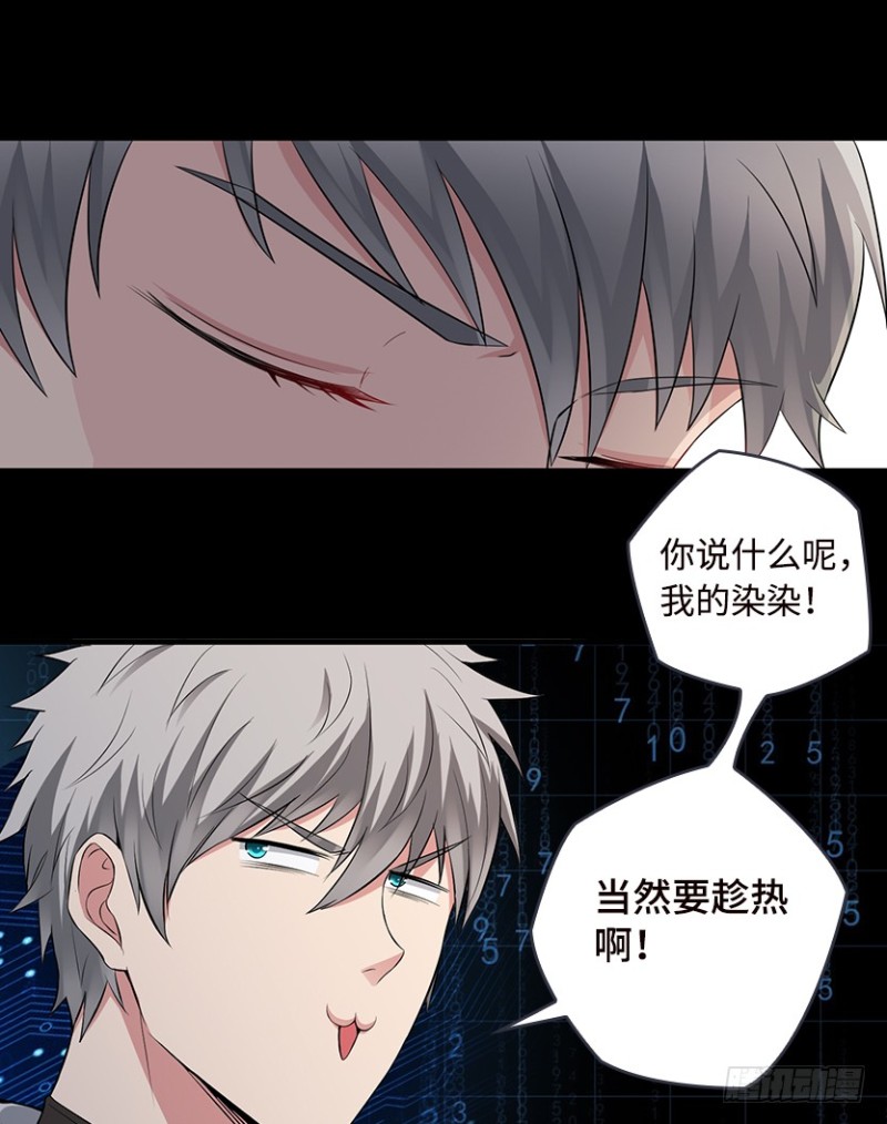 你根本就是蓄意报复！！！43