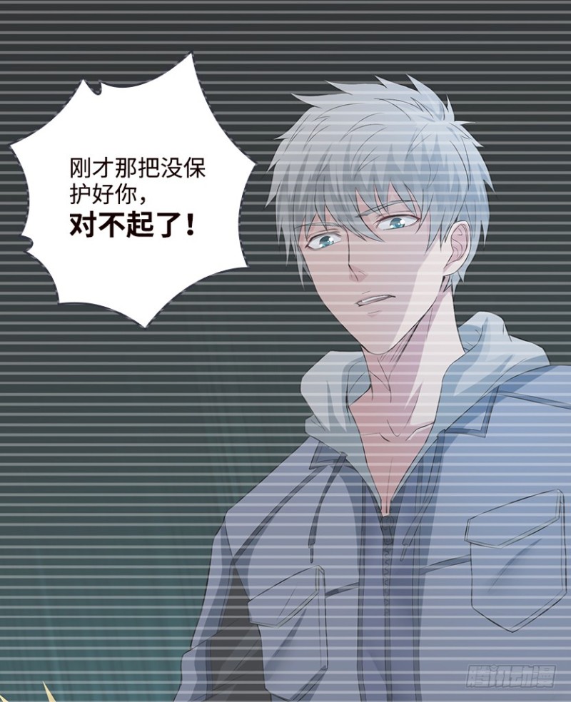 道歉时要露出胸部，你知道吗？！27