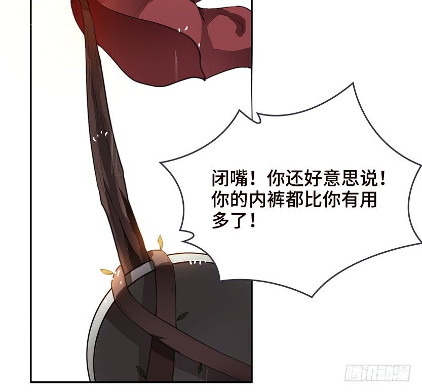 围尸打援87
