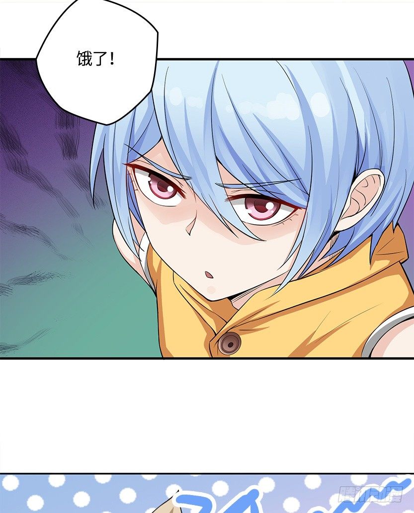 《天梯战地》第二篇章预告27