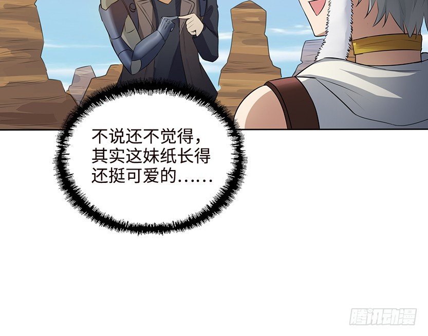 又一个夺命徒弟弟？20